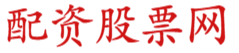 联华证券金融|股票配资首选_2023十大股票配资平台