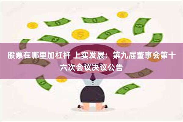 Post Image